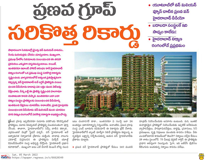 Pranava Group. 